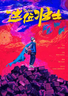 客户隐秘的交易